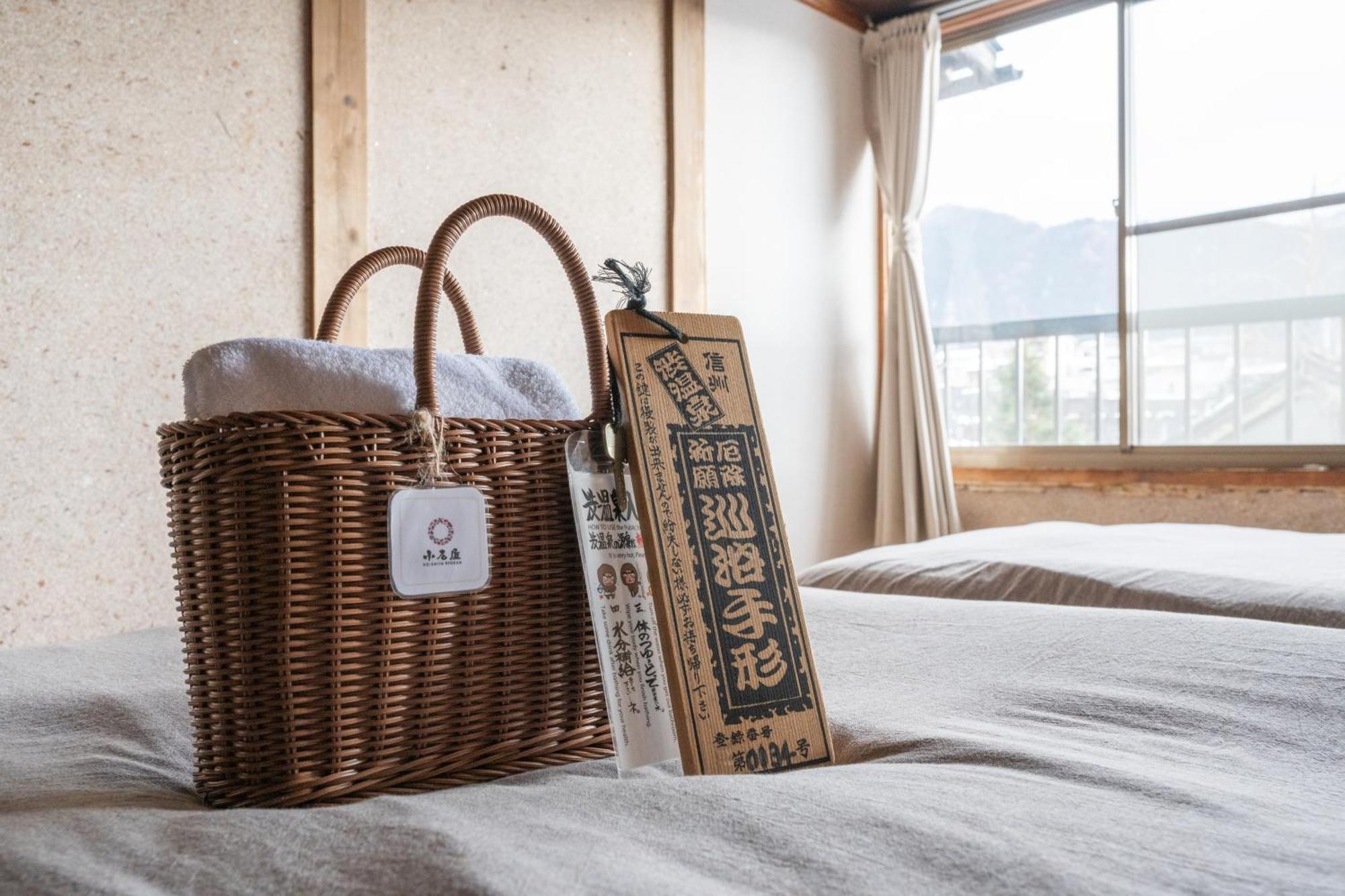 Apartment Shibuonsen House