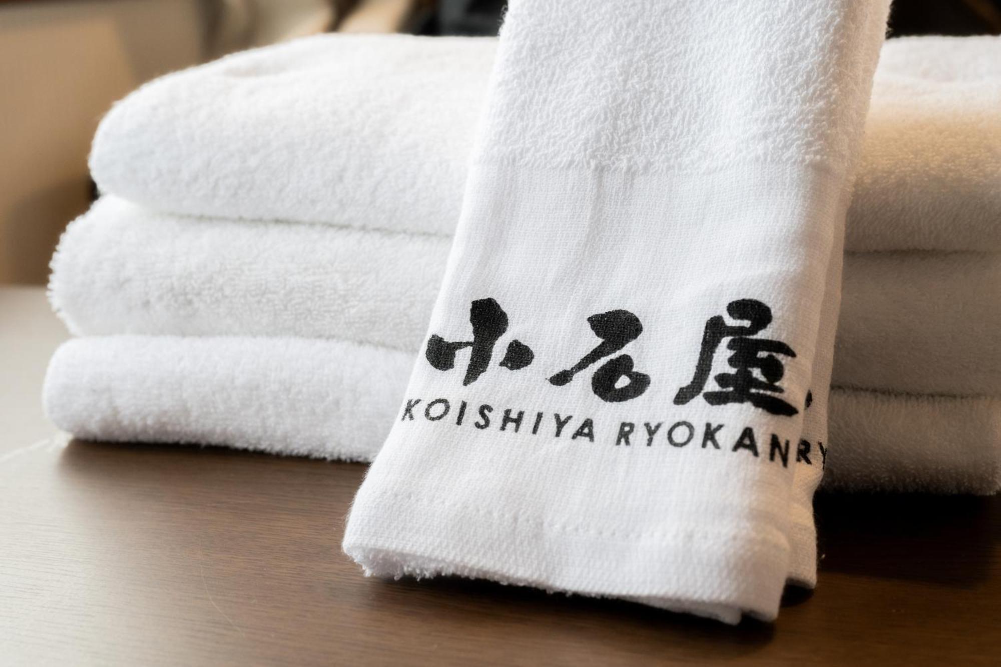 公寓 Shibuonsen House *